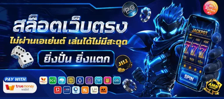 newtanbet